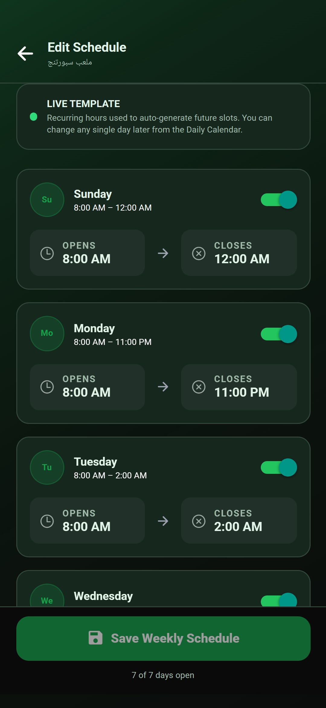 E7GZ edit schedule — weekly hours template per venue