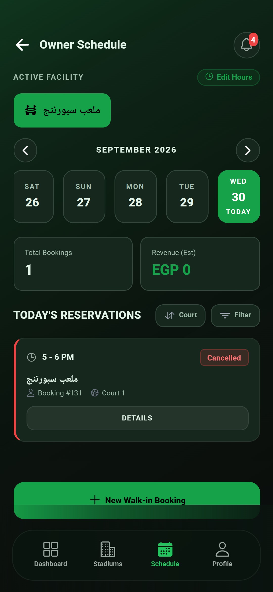 E7GZ owner schedule — daily calendar with bookings timeline