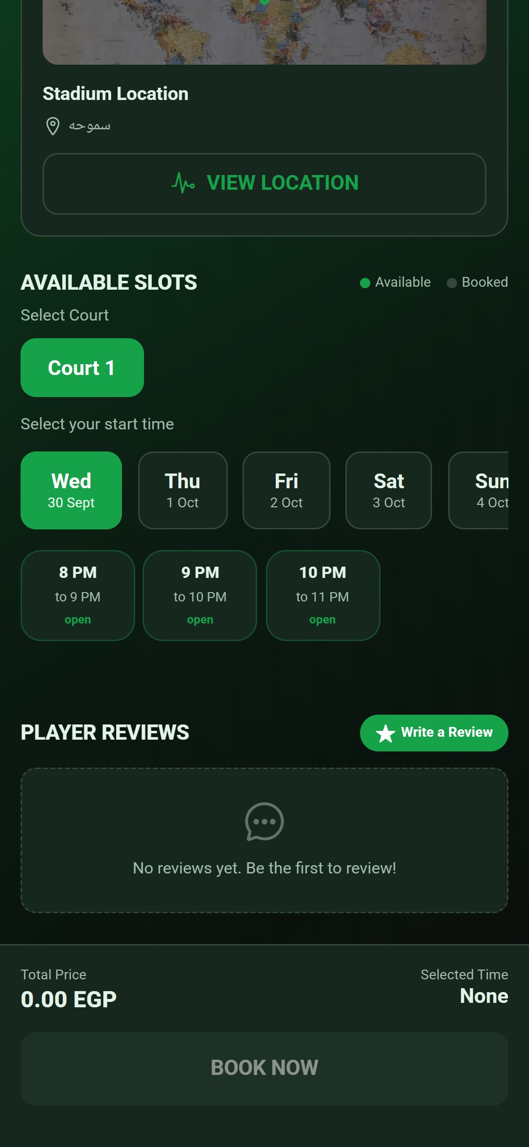 E7GZ app — booking slots at Alex Arena