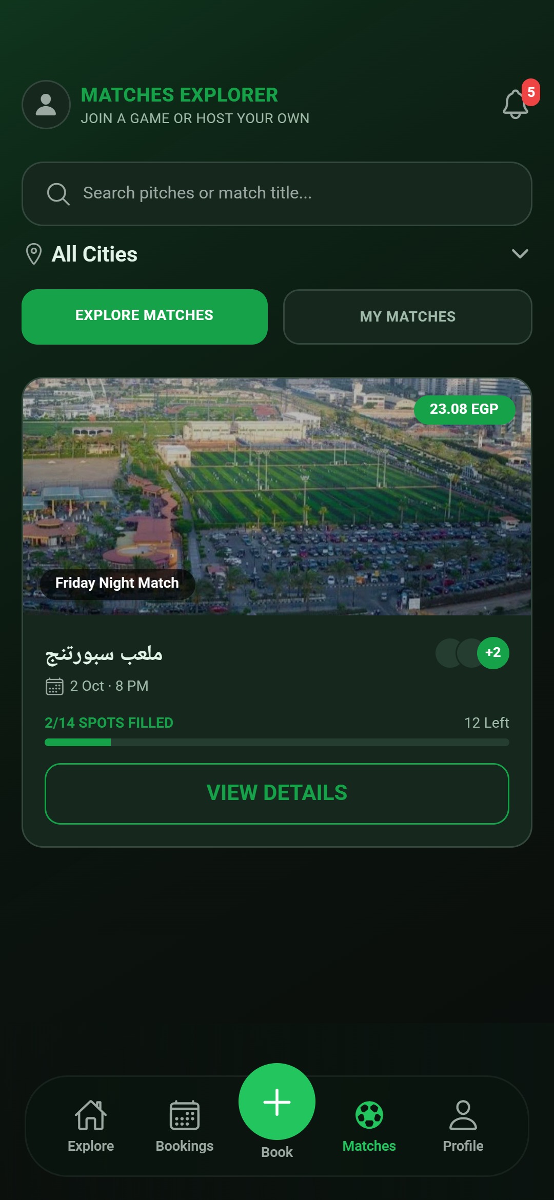 E7GZ app — matches explorer