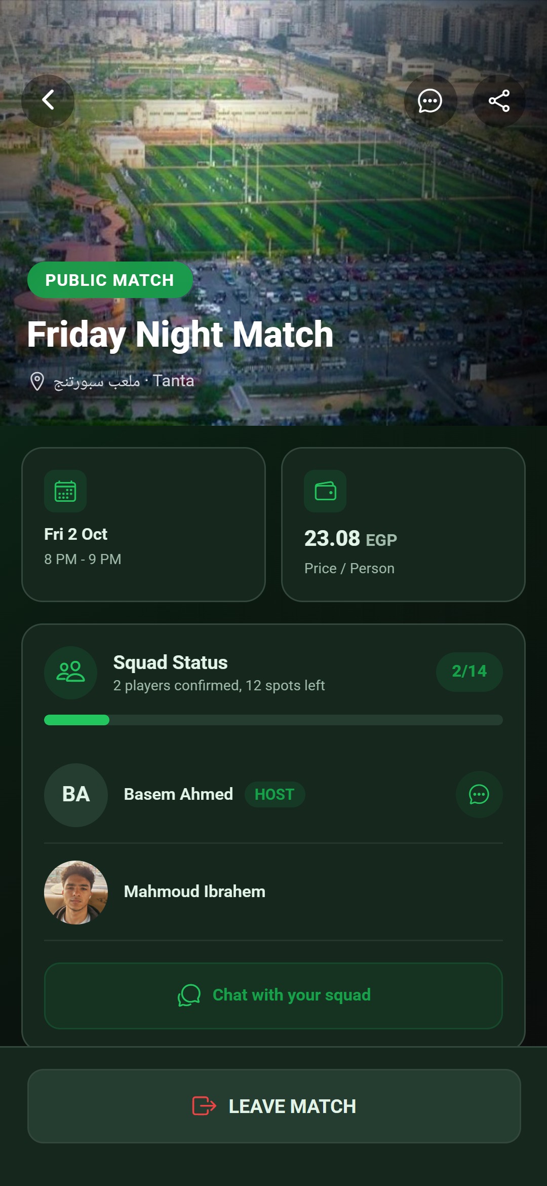 E7GZ match details screen — squad status and player management